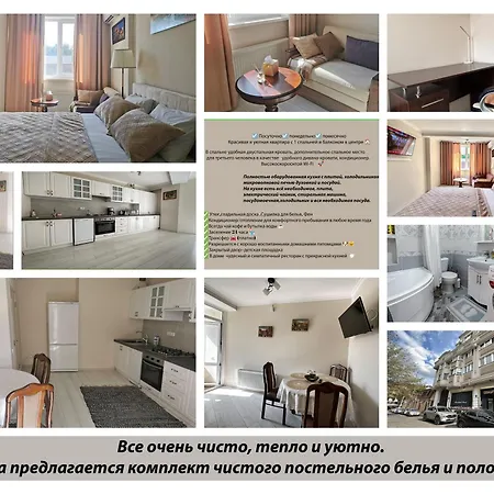 4rent 1-bedroom With Balcony Apartmán
